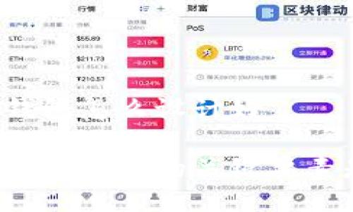 区块链钱包怎么设计好

区块链钱包设计的关键要素是什么？