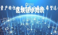 从平台往TP钱包转账要多久