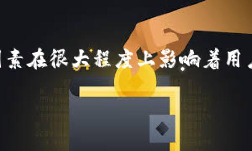提币到TP钱包一般多久到账是许多用户在进行加密货币交易时关注的一个问题。在这一过程中，时间因素在很大程度上影响着用户的决策和信任程度。那么，提币到TP钱包究竟需要多久呢？接下来，我们将对这个问题展开深入的讨论。

提币到TP钱包一般多久到账？了解转账时间的影响因素