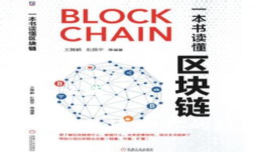 数字货币钱包怎么选
jiaotong如何选择最适合你的数字货币钱包?