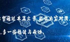   为什么TP钱包滑点12会影