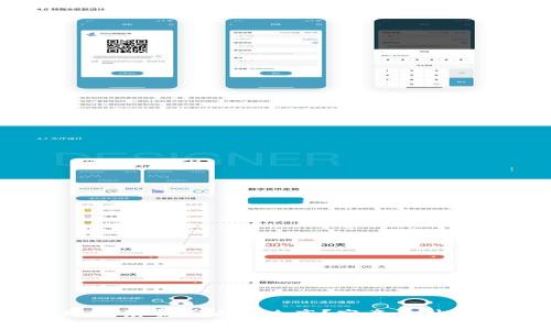 加密钱包转账手续费怎么这么高？究竟是什么原因导致的？