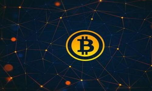 思考一个符合大众和的

  TP钱包可以直接换钱吗？你需要了解的真相是什么？ / 

关键词：

 guanjianci TP钱包, 直接换钱, 钱包使用, 数字货币, 交易方式 /guanjianci 

---

什么是TP钱包？它在数字货币交易中的作用

在如今这个数字化的时代，越来越多的人开始接触和使用数字货币。而TP钱包作为其中的一款数字货币钱包，因其安全性和便捷性而受到不少用户的青睐。但是不是每个人都真正了解什么是TP钱包呢？在深入讨论之前，我们先来一起了解一下这个钱包的背景。

TP钱包不仅仅是一个简单的存储工具，它实际是为用户提供了一个整合的数字资产管理平台。用户可以在这个平台上接收、发送和管理自己的数字资产。此外，它还支持各种币种的存储与交易，让用户体验到多样化的服务。

TP钱包的功能有哪些？

TP钱包提供了多个实用功能，让用户的交易体验更加便捷。例如，用户不仅可以方便地进行资金的转入和转出，还可以通过这个钱包进行多种数字资产的交换。在这个过程中，对于钱包的使用者而言，安全性无疑是一个被广泛关注的话题。而TP钱包在安全性方面也进行了相应的设计，例如采用了多重签名机制和冷存储技术。这些措施大大减少了用户资产的安全风险。

那么，TP钱包真的可以直接换钱吗？

说到这里，相信不少人都会关心一个问题：TP钱包到底能不能直接进行换钱？答案是：这要视具体情况而定。

首先，TP钱包自身并没有提供直接将数字货币兑换为法定货币（如人民币、美元等）的功能。用户可能需要借助其他平台进行提现。简而言之，TP钱包更多的是作为一个管理和交易数字资产的工具，而并非一个交易所。

如何通过TP钱包实现换钱？

如果你的目标是将TP钱包中的数字货币转换为法定货币，接下来的步骤将对你非常重要：

h41. 转入交易所/h4

首先，你需要将TP钱包中的数字货币转入到一个支持法定货币提现的交易所。市面上有不少交易平台，比如币安、火币等，它们都提供了将数字货币兑换成法定货币的服务。

h42. 进行交易/h4

一旦资金在交易所中成功到账，你就可以进行相应的交易了。选择对应的交易对，比如将你的数字货币兑换为法定货币，或者直接在交易所里进行其他数字货币的交易。

h43. 提现/h4

最后一步是提现。你可以选择将交易所得的法定货币提现到你的银行账户。这个过程通常会涉及一定的手续费，所以在选择交易平台时，不妨先了解一下它们的手续费标准。

总结：TP钱包在换钱过程中的角色

所以，TP钱包本身不能直接将数字货币换为法定货币，它更多地充当一个数字资产的管理工具。在进行兑换时，我们需要通过第三方交易所才能完成这个过程。

就像日常生活中的购物一样，我们需要选择合适的平台来实现我们的目标。虽然这个过程可能略显繁琐，但它简化了用户对于数字货币的存储和管理，使得数字资产的使用变得更加方便。

数字货币的未来与挑战

随着数字货币的快速发展，越来越多的人正在加入这一领域。然而，安全性、合规性等问题仍然对行业发展产生了重大影响。作为用户，我们应该更加了解相关知识，保护自己的资产安全。同时，选择信誉良好的交易平台和数字钱包将帮助我们在这个市场中游刃有余。

总之，虽然TP钱包不能直接换钱，但它为我们提供了一个安全、方便的数字资产管理方式。只要我们了解如何正确使用，就能够在数字货币的世界里找到属于自己的位置。

你还有什么问题吗？

如果你对TP钱包的使用、数字货币的兑换、或者相关交易平台有更多疑问，欢迎在评论区留言讨论。我们非常乐意帮助你解答疑虑。 

希望这些信息能对你有所帮助，祝你在数字货币的投资旅程中越走越顺利！