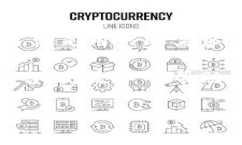 KuCoin交易所是哪个国家

  KuCoin交易所是哪个国家的？了解它的背景和运营模式！ / 

 guanjianci KuCoin, 交易所, 国家, 数字货币, 区块链 /guanjianci 

什么是KuCoin交易所？

KuCoin是一个全球知名的数字货币交易平台，自2017年成立以来，它已经在全球范围内迅速扩展。它被誉为“人民的交易所”，致力于为用户提供便捷、安全的交易体验。KuCoin的总部位于香港，但它并不局限于某个国家或地区的用户，而是面向全球市场开放。

KuCoin的国家背景

虽然KuCoin的总部位于香港，但实际上它的运营已经超越了国界。香港作为一个国际金融中心，其自身的金融法律环境和监管政策使得KuCoin能够获得更广泛的市场接入。香港对区块链和数字货币的支持政策吸引了很多交易所的落户，所以KuCoin选择在这里运作无疑是一个战略性选择。

为什么选择香港作为基地？

首先，香港具有极大的国际化优势。作为一个全球金融中心，香港拥有成熟的金融市场和基础设施，这为KuCoin提供了优越的运营环境。其次，香港对区块链技术持开放态度，政府虽然对数字货币依然保持警惕，但并未全面禁止其发展，这相对其他地区而言，给了KuCoin更多的发展空间。

KuCoin的全球影响力

KuCoin不仅仅是一个交易平台，它还致力于打造一个丰富多彩的数字货币生态系统。通过平台推出的各种功能，如交易、投资、质押等，KuCoin吸引了大量来自世界各地的用户。目前，KuCoin的用户已经覆盖了170多个国家和地区，成为一项全球性的服务。

KuCoin的主要特点

作为一个交易所，KuCoin最大的特点是它支持多种数字资产的交易，包括比特币、以太坊等主流币种和数百种其他的山寨币。这为用户提供了更多的投资选择。在KuCoin上，你可以轻松找到许多在其他交易所上没有的币种。

而且，KuCoin的用户界面也相对友好，即使是新手用户也能快速上手。此外，KuCoin还提供了集中式和去中心化的交易服务，允许用户根据自己的需求选择最适合的交易方式。

KuCoin的安全性如何？

安全总是用户选择交易所时最关心的问题之一。KuCoin采取了多种安全措施来保护用户资产。例如，他们采用了冷钱包存储大部分用户资产，以防止黑客攻击。而且，KuCoin也会定期进行安全审计和漏洞测试，确保平台的安全性维护处于高水平。

KuCoin的未来展望

随着区块链和数字货币的不断发展，KuCoin也在积极调整其战略，以应对未来的挑战和机遇。它计划推出更多的金融产品，与各类合作伙伴进行更多的合作，以便在皇冠上的珠宝——数字货币市场中保持领先地位。

总结

总的来说，KuCoin作为一个交易所，具有深厚的背景和广泛的用户基础。虽然它的总部位于香港，但它的影响力远远超出了这个地方。为了满足用户的需求，KuCoin将继续创新和，使其平台在日益竞争的数字货币市场上立于不败之地。

所以，无论你是一个对数字货币感兴趣的入门者，还是一位经验丰富的交易者，KuCoin都为你提供了可能性和机遇。它不仅是一个交易平台，更是一个帮助你了解和进入数字货币世界的窗口。 

你是否准备好在KuCoin上开启你的数字货币之旅了呢？