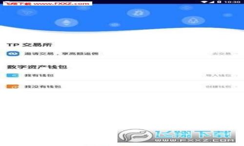 虚拟电子钱包是一种现代支付工具，它让我们的购物和资金管理变得更加便捷。本文将探讨虚拟电子钱包的定义、原理、使用方式、优缺点以及未来的发展趋势等多个方面，帮助读者全面理解这一新兴的金融科技产品。

什么是虚拟电子钱包，如何选择适合自己的电子钱包？