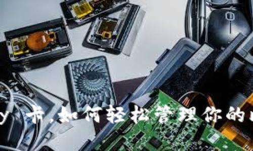 使用 BitPay 卡，如何轻松管理你的比特币支付？