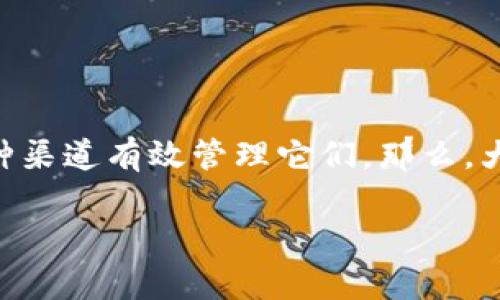 加密货币钱包查询网页版是一个非常热门的话题，尤其是在当今数字货币蓬勃发展的背景下。越来越多的人开始关注自己的数字资产，并希望通过各种渠道有效管理它们。那么，大家不禁要问：“如何安全便捷地查询我的加密货币钱包呢？”这个问题看似简单，但其实涉及到许多方面的考虑，如安全性、易用性以及数据的准确性等。

如何安全便捷地查询我的加密货币钱包？