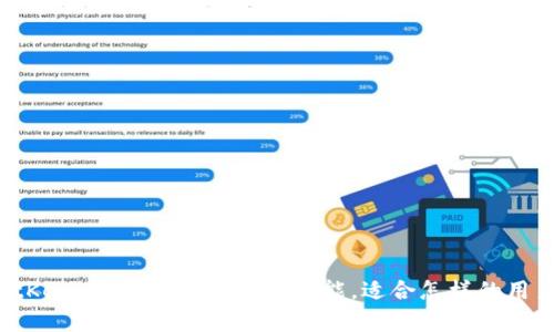 BitKeep钱包有哪些实用功能，适合怎样的用户？