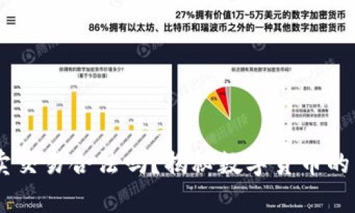 OK币买卖交易合法吗？揭秘数字货币的法律风云