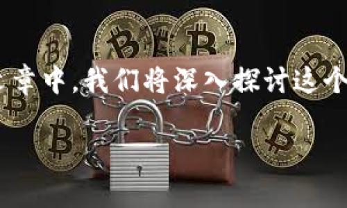 区块链软件app的普及度越来越高，很多人对其功能和应用范围充满了好奇。在这篇文章中，我们将深入探讨这个话题，并介绍一些主流的区块链软件应用，帮助你更好地了解它们的功能和使用场景。

区块链软件app有哪些？你了解这些实用的应用吗？