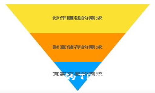 如何选择最适合的TRC20 USDT钱包？