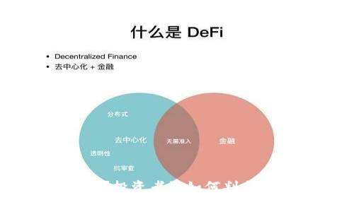 ETH会归零吗?投资者该如何判断其未来走向?
