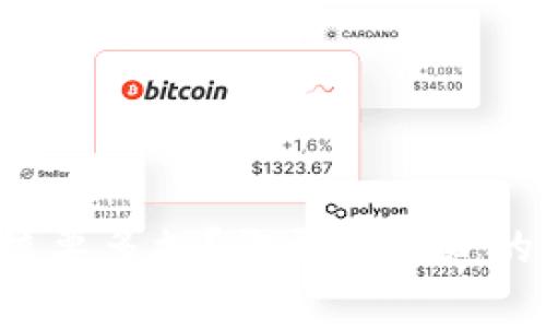 : TP钱包审核要多久?你需要知道的几个关键点!